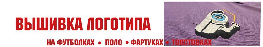 вишивка