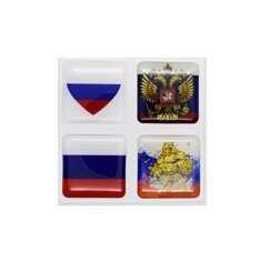 3D cтикеры / 3Д наклейки на телефон, флаг и герб России. Набор 4 шт. Размер 1 шт 3х3 см.